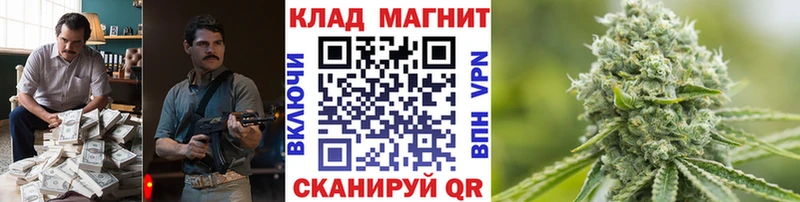Магазины продажи наркотиков Высоцк Марихуана