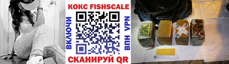 Кокаин VHQ  наркота  Высоцк 