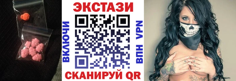 где продают   Высоцк  MEGA ссылка  ЭКСТАЗИ 99% 