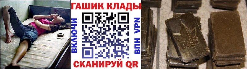 как найти Высоцк ГАШИШ 40% ТГК