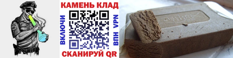 ГАШ AMNESIA HAZE Высоцк