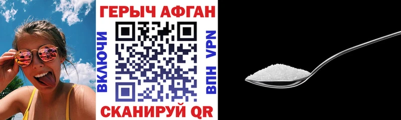 kraken как войти  Высоцк  Героин хмурый 