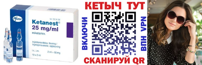 Кетамин VHQ  kraken ссылки  Высоцк 