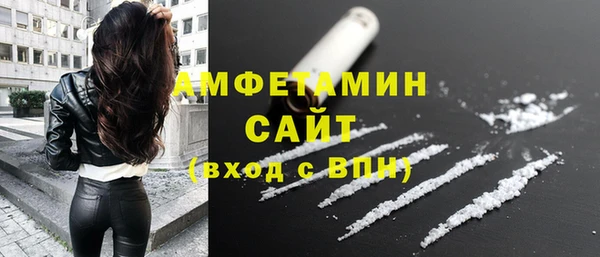 стафф Бугульма