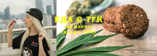 соль ск Богданович