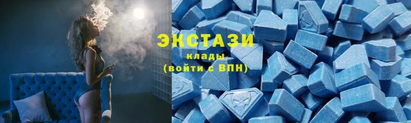 наркотики Белокуриха