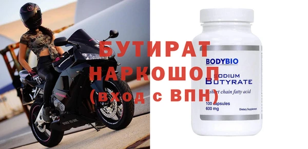 соль ск Богданович