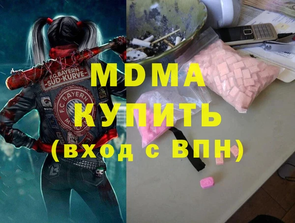 бутик Беломорск