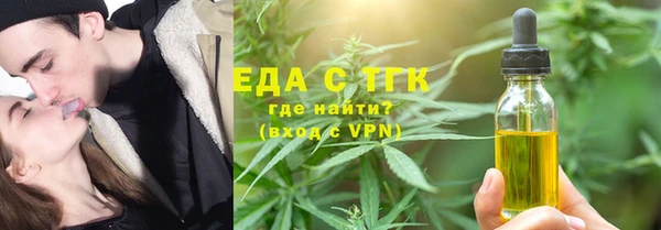мет Богородск