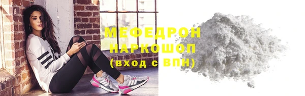 соль ск Богданович