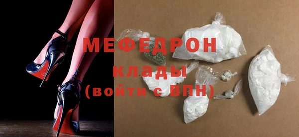 соль ск Богданович