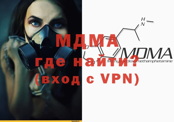 ALPHA PVP Белоозёрский