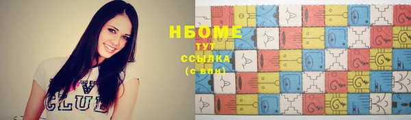 бутик Ступино