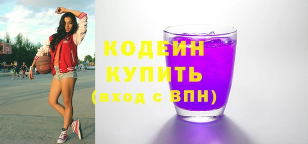 мет Богородск