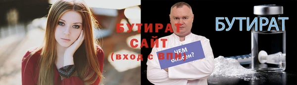 соль ск Богданович