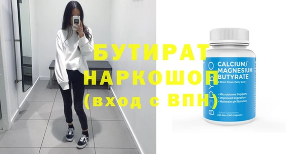 spice Богородицк