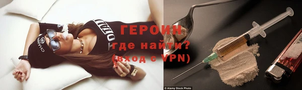 ALPHA PVP Белоозёрский