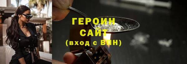 ALPHA PVP Белоозёрский