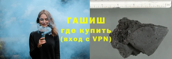 бутик Беломорск