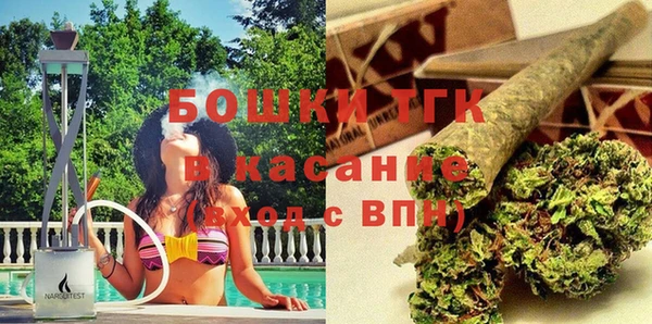 наркотики Белокуриха