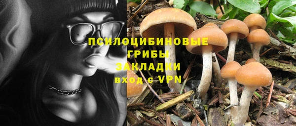 бутик Беломорск