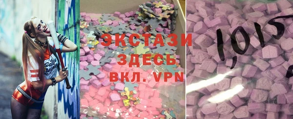 ALPHA PVP Белоозёрский