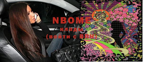 кокаин Строитель