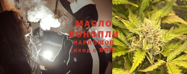 соль ск Богданович