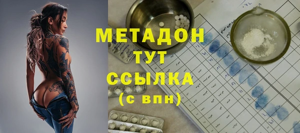 мет Богородск