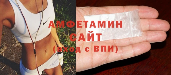 бутик Беломорск