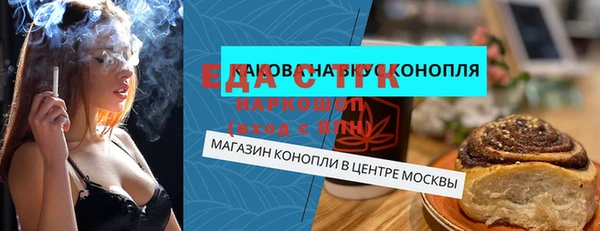 мет Богородск