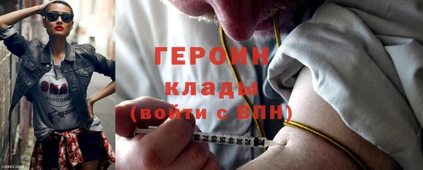 соль ск Богданович