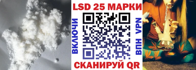 ЛСД экстази кислота Высоцк