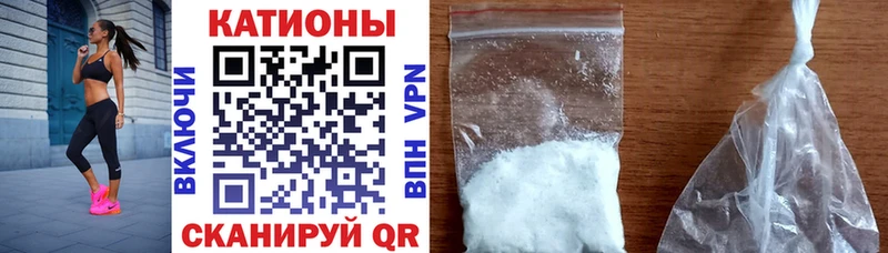 Меф VHQ  Высоцк 
