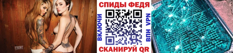 где найти   Высоцк  Первитин мет 