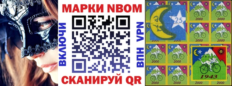 как найти   Высоцк  Наркотические марки 1,5мг 