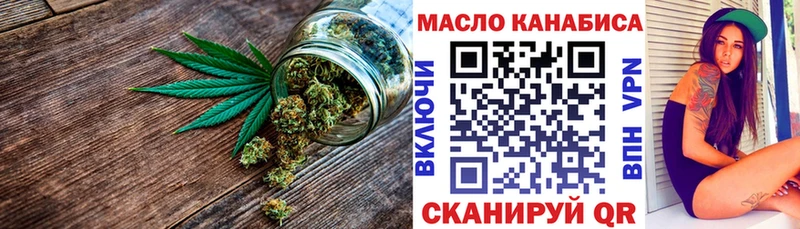 ТГК вейп Высоцк