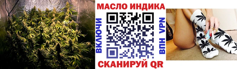 ТГК вейп с тгк  Высоцк 