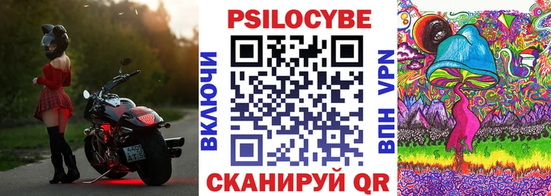Галлюциногенные грибы мухоморы Высоцк